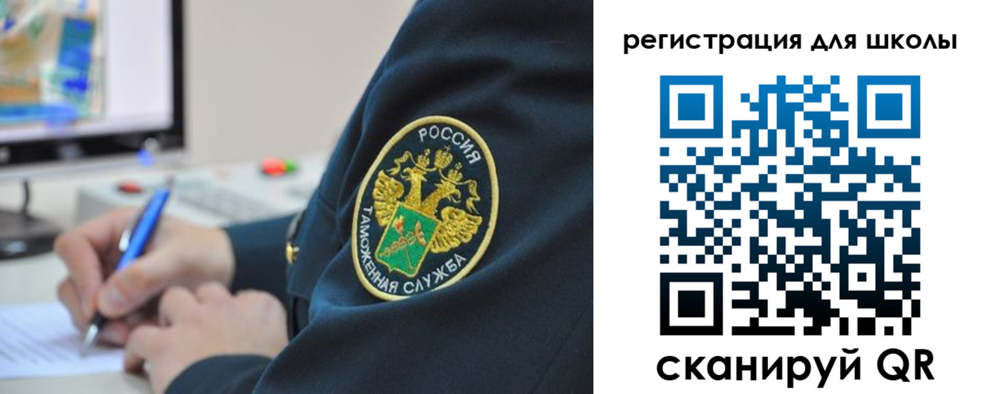 прописка штамп в Железногорске