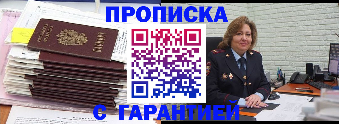 форма 3 в Железногорске